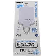 NISSO MUTES MICRO AIR PUMP 280ML/MIN